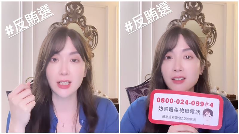 「最美檢察官」曝重訊「綁胸」新造型亮相
