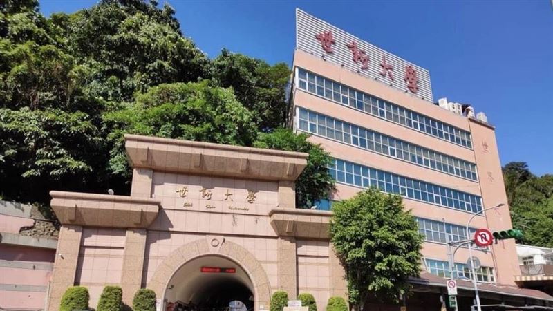 最新進度！世新中文停招案12月送校務會議