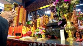 ▲推薦拿龍眼乾祭拜水官大帝。（圖／三立新聞網）