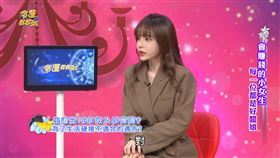 詩亞。（（圖／翻攝自YouTube