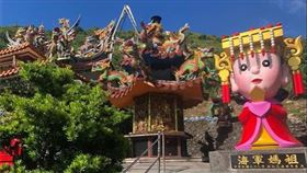 ▲海軍媽祖Q版雕像（圖／翻攝自中華民國海軍官網）