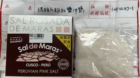 1120 (北市衛生局提供)