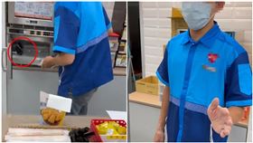 御飯糰想加熱「店員用丟的」！他錄影客訴反遭轟奧客　氣炸還原現場（圖／黃先生提供）