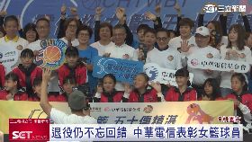 (推)挺女籃桃園13171824i1