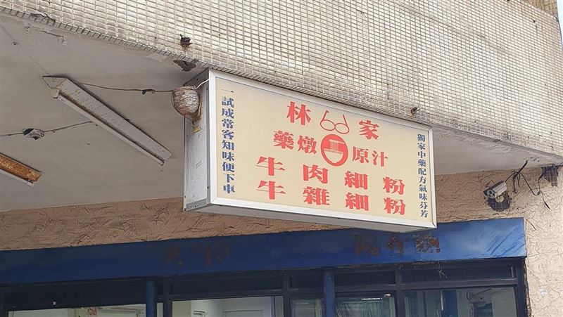 林東芳父親過世饕客驚！家屬低調證實