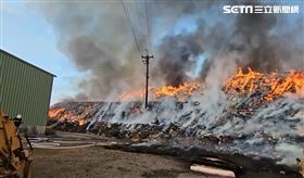 苗栗市西山垃圾掩埋場火警。（圖／翻攝畫面）