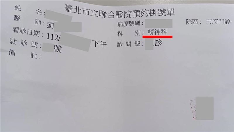 北市民政局爆職場霸凌　科長拍頭羞辱職員