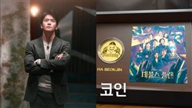 ▲《魔鬼的計謀》，河錫辰。（圖／翻攝自IG，YT）