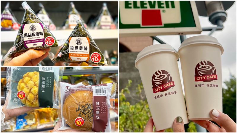 就是今天！超商黑購節開跑「咖啡買2送2」