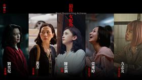 金馬60最佳女配角入圍。（圖／翻攝自臉書）