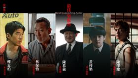 金馬60最佳男配角入圍。(圖/翻攝自臉書)
