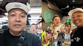 Sean。（圖／翻攝自Sean YouTube）