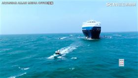日貨輪紅海遇襲 葉門叛軍公開挾持影像（圖／AP/ANSAR ALLAH MEDIA OFFICE授權）