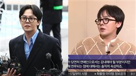 GD。（圖／翻攝自YouTbe）