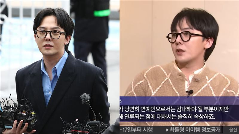 GD毒品檢測爆黑幕？稱結果未出爐被打臉