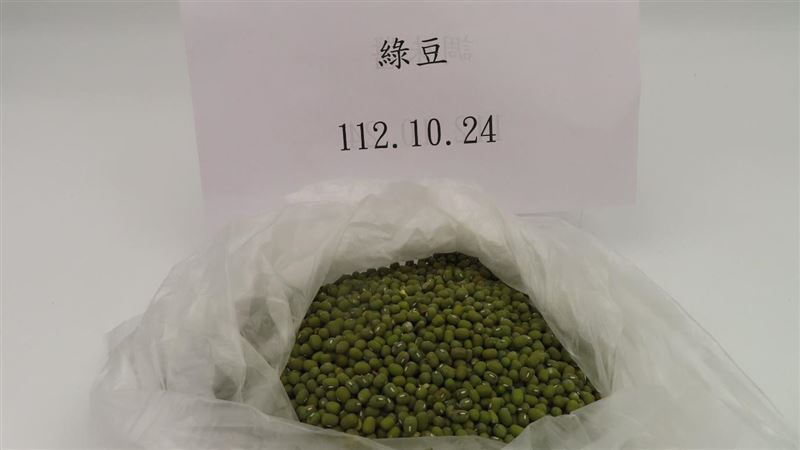 食安危機！印尼綠豆爆「4項農藥違規」