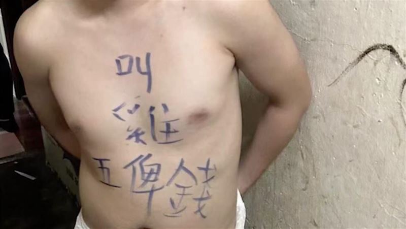 港男叫小姐不付錢 胸前被寫5字全裸遊街