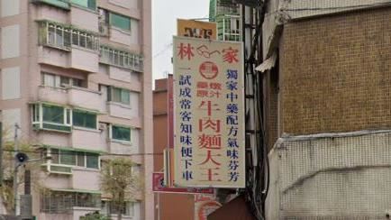 林東芳父逝他早察覺！看1店內擺設不敢問