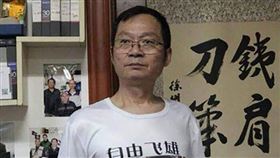 中國異議人士孫林（圖／翻攝自推特）