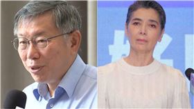 郭台銘副手賴佩霞，柯文哲。（圖／記者楊澍攝影、資料照）