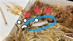 便當,鐵板燒,菸蒂,七星（圖／翻攝自爆料公社二社）