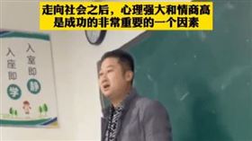 佩服「我兒子是學渣」　大陸狂爸秒登熱搜（圖／翻攝自微博）