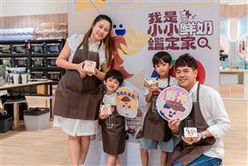 人氣媽咪培養孩子優質口感訓練瑞穗調味乳「小小鮮奶鑑定家」活動開跑（業配勿用）