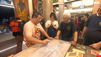 收驚問事一把罩　王爺公來保庇