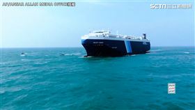 日本貨輪「銀河領袖號」（Galaxy Leader）紅海遇襲，葉門叛軍公開挾持影像。（圖／AP/ANSAR ALLAH MEDIA OFFICE授權）
