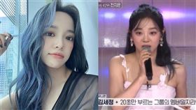 ▲金世正。（圖／翻攝自IG，YT）