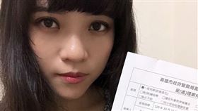 黃捷提告小玉。（圖／翻攝自黃捷臉書）