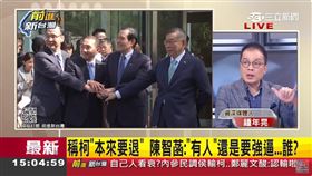 稱柯「本來要退」陳智菡：「有人」還是要強逼…誰？