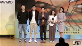 第22屆卓越新聞獎　三立電視《方寸之戰–解密矽盾之島》榮獲財經新聞獎（圖／翻攝自卓越新聞獎基金會YouTube）