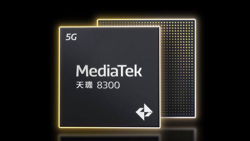 聯發科技天璣8300來了　搭載手機年底上市