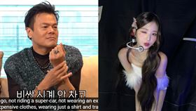 ▲朴軫永，BamBam，張員瑛。（圖／翻攝自YT，IG）