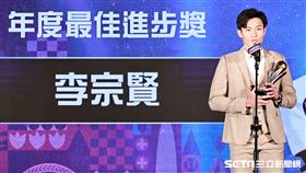 ▲中華職棒34年頒獎典禮，富邦悍將三壘手李宗賢拿下最佳進步獎。（圖／記者劉彥池攝影）