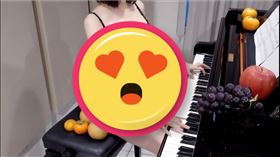 小p,鋼琴,西瓜,重點部位