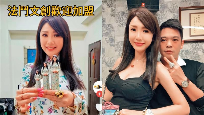昔靠App捲款上億　海倫清桃再撈錢爆爭議