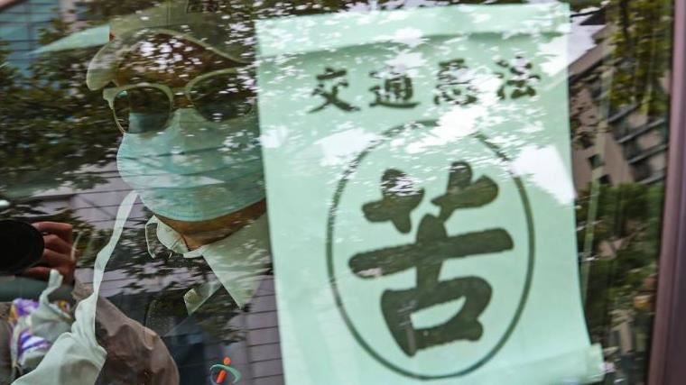 連署廢除檢舉制防魔人！律：記點制卡恐怖