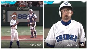 ▲鈴木一朗在高校棒球女子選拔賽「二刀流」登場。（圖／翻攝自Talkin'Baseball推特）