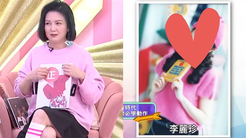 苗可麗絕美模樣嫩照曝光　激似女神李麗珍
