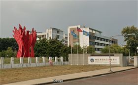 南投竹山消防訓練中心。（圖／翻攝Google Map）