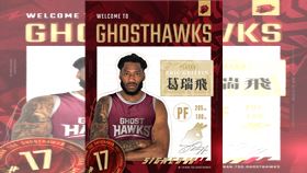 ▲台鋼獵鷹簽下新洋將葛瑞飛（Eric Griffin）。（圖／台鋼獵鷹球團提供）