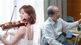 許文龍,林逸欣（圖／翻攝自臉書）