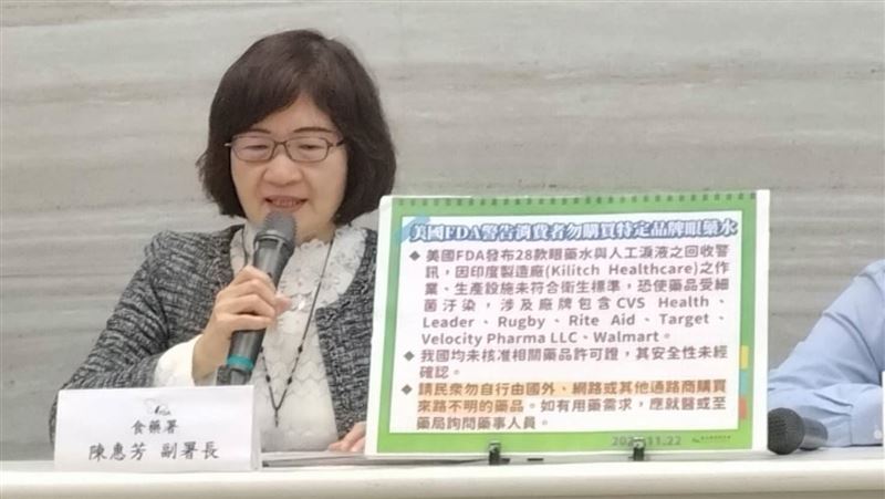 無菌室打赤腳　衝擊28款眼藥水、人工淚液