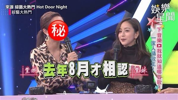 凱莉甜嫁李權哲　網驚堂姐是「國光女神」