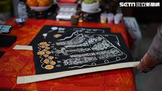 大揭密　黑旗的魔法世界