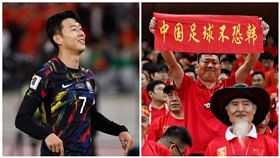 ▲孫興慜梅開二度，在世界盃亞洲區資格賽率隊擊敗地主中國。（組合圖／路透社）