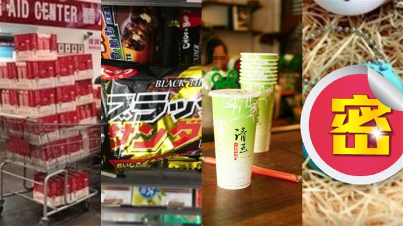 網憶這些東西曾爆紅卻過氣　78年級點名它