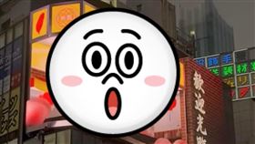 ▲日本一級戰區驚見「桃園市府廣告」！畫面曝光台灣人羞恥：華國美學災難（圖／翻攝自黃瓊慧臉書）